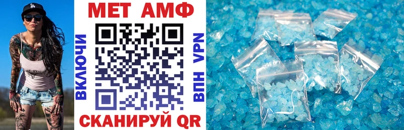 АМФ 97%  Купить закладки  Рассказово 