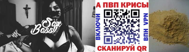 Купить закладки  Рассказово  Alfa_PVP кристаллы 