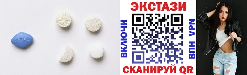 ЭКСТАЗИ VHQ  Купить где  Рассказово 