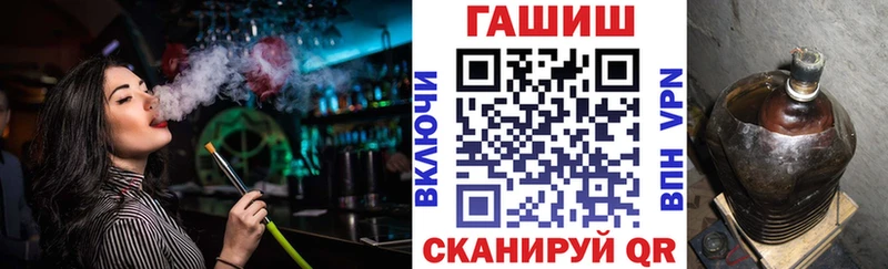 Купить  Рассказово  ГАШИШ ice o lator 