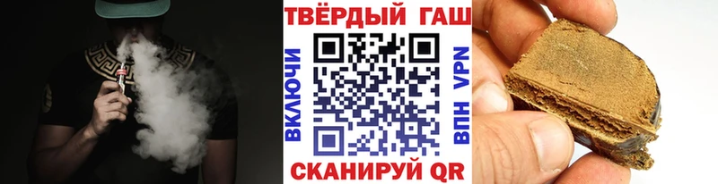 ГАШИШ Cannabis Рассказово