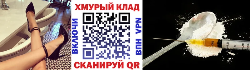 Героин гречка  Купить закладки  Рассказово 