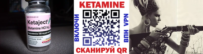 Кетамин ketamine  Купить  Рассказово 