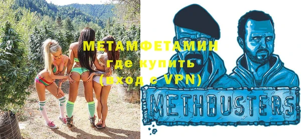 мет Снежинск
