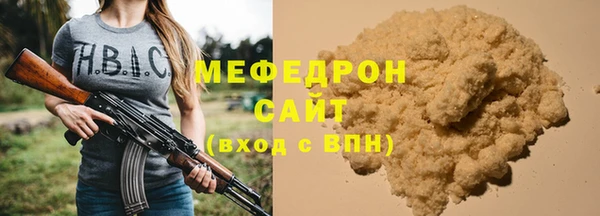 mix Слюдянка