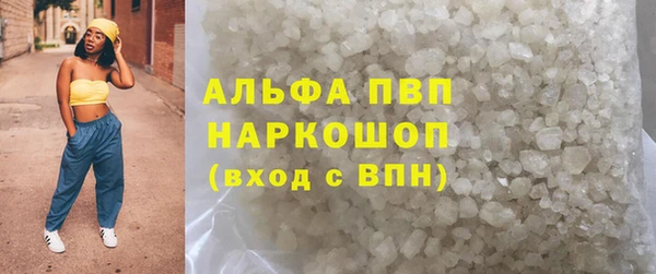 мет Снежинск