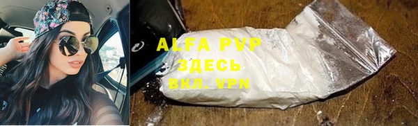 мет Снежинск