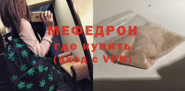 мет Снежинск