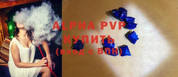 каннабис Снежногорск