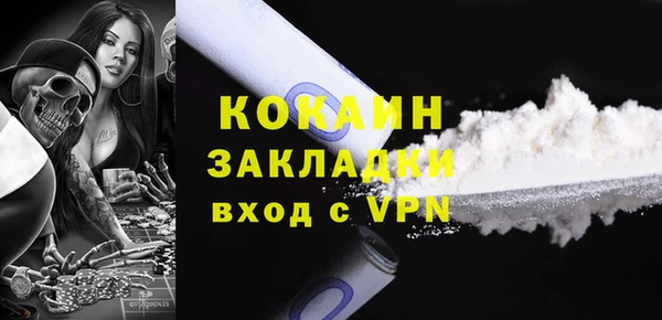 мет Снежинск