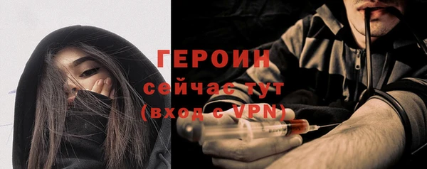 mix Слюдянка