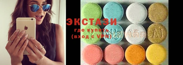 мет Снежинск