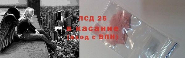 мет Снежинск