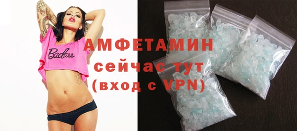 мет Снежинск