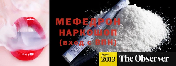 каннабис Снежногорск