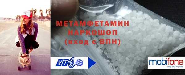 mix Слюдянка