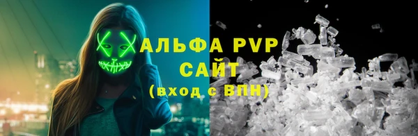мет Снежинск