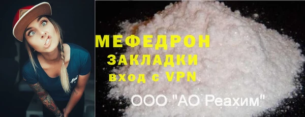 mix Слюдянка