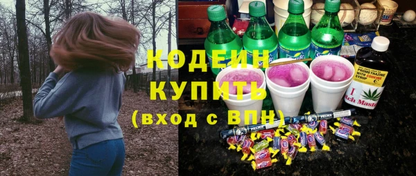 мет Снежинск