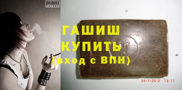 mix Слюдянка