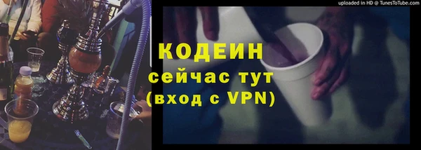 mix Слюдянка