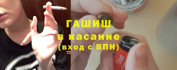 mix Слюдянка