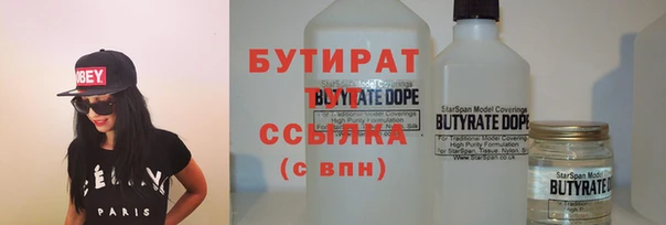 mix Слюдянка