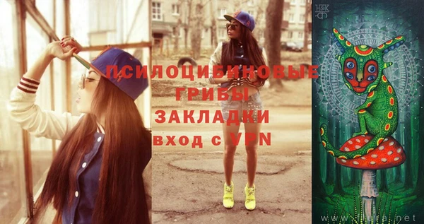 каннабис Снежногорск