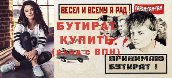 каннабис Снежногорск