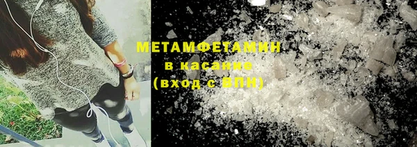 mix Слюдянка