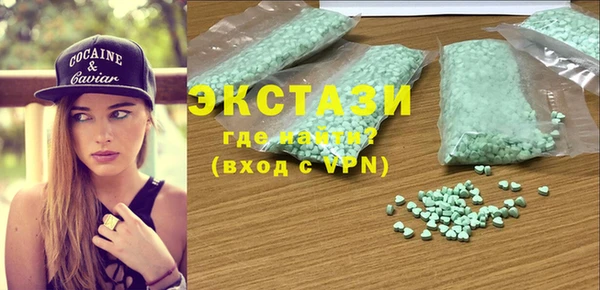 каннабис Снежногорск
