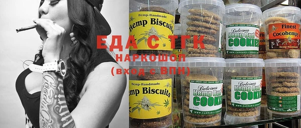 мет Снежинск