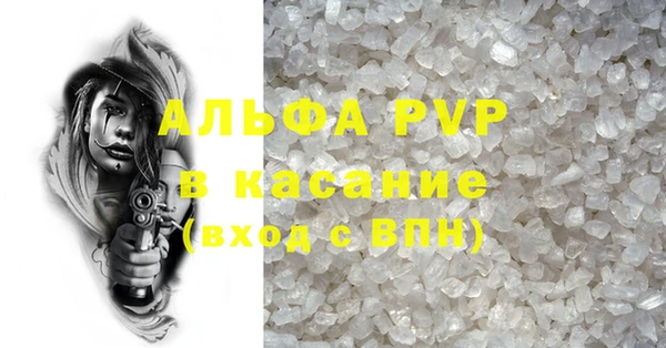 каннабис Снежногорск