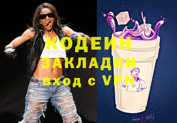 каннабис Снежногорск