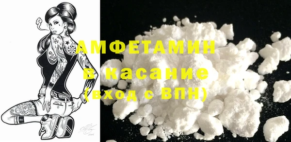 mix Слюдянка