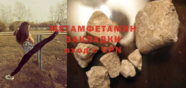 мет Снежинск