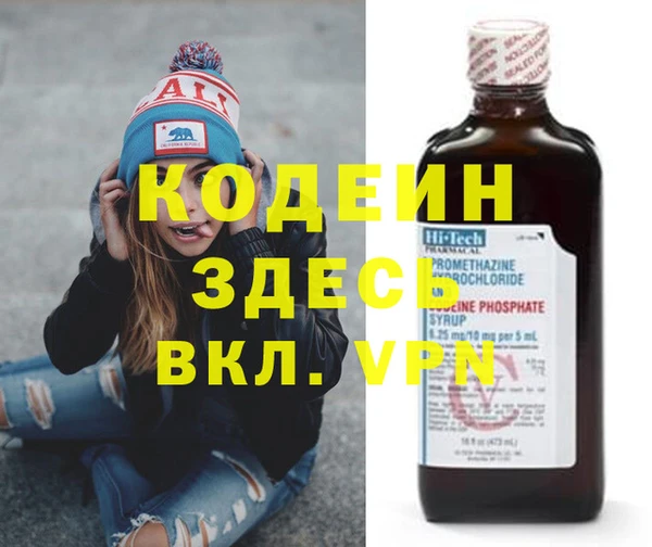 мет Снежинск