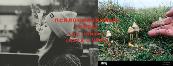 каннабис Снежногорск