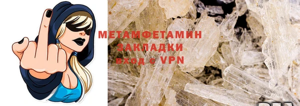 mix Слюдянка