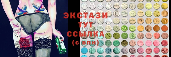 каннабис Снежногорск