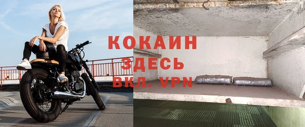 каннабис Снежногорск