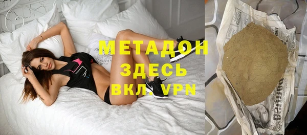 каннабис Снежногорск