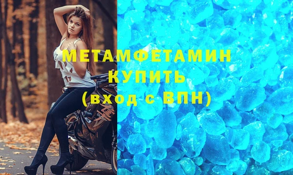 мет Снежинск