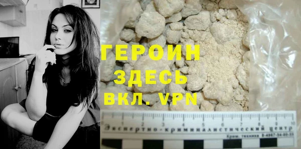 mix Слюдянка