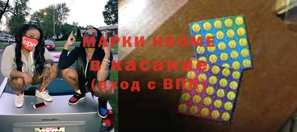 mix Слюдянка