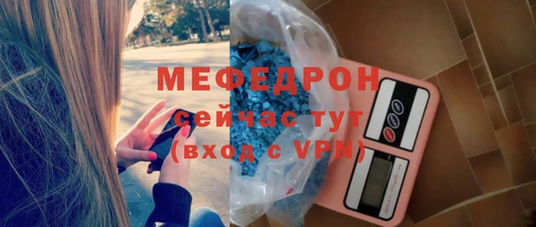 каннабис Снежногорск