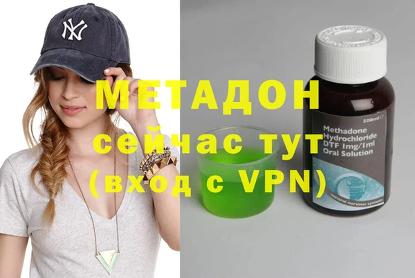 mix Слюдянка