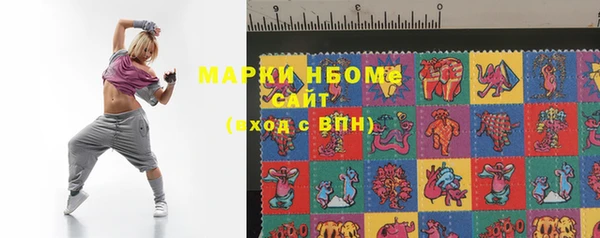 каннабис Снежногорск