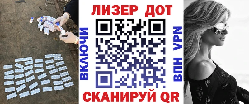 Купить закладки  Рассказово  LSD-25 экстази кислота 