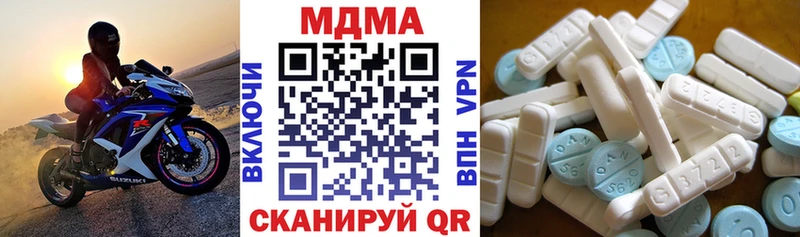 МДМА Molly  Купить где  Рассказово 